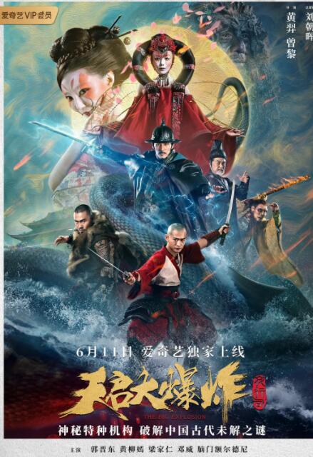 《过春天》剧照：佩佩站在口岸闸机前